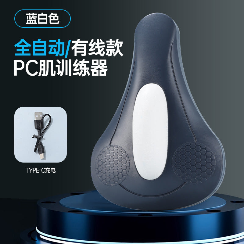 Remote Control PC Muscle Pelvic Floor Trainer Kegel Equipment Household Postpartum Repair Firming Pelvic Bone Abdominal Anal Apparatus