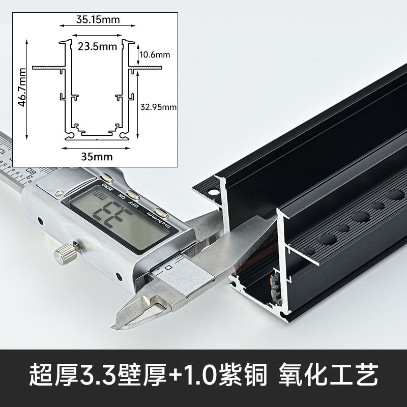 Super thick magnetic track light embedded pre-embedded anti-cracking concealed intelligent full spectrum no main lamp lighting