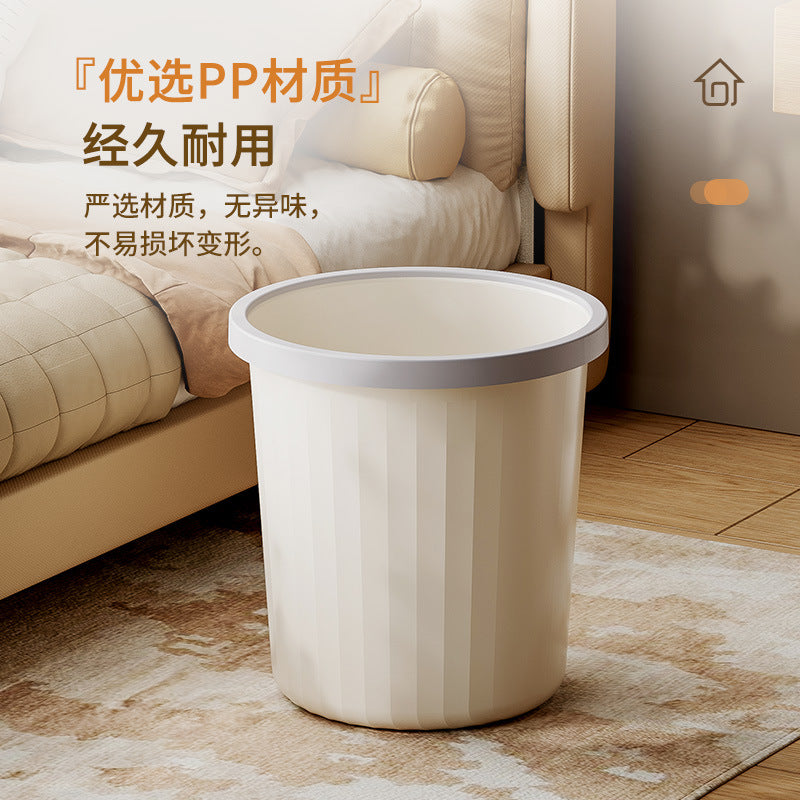 Trash can household large capacity simple light luxury living room bedroom toilet bathroom kitchen dormitory office paper basket