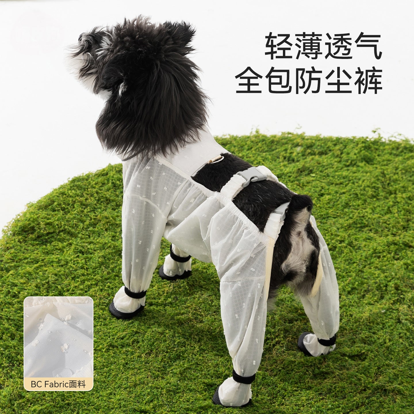 Traction Jacquard with feet Pet dust pants Four-legged outdoor smock Waterproof and dirt-proof small and medium-sized dog and dog clothes