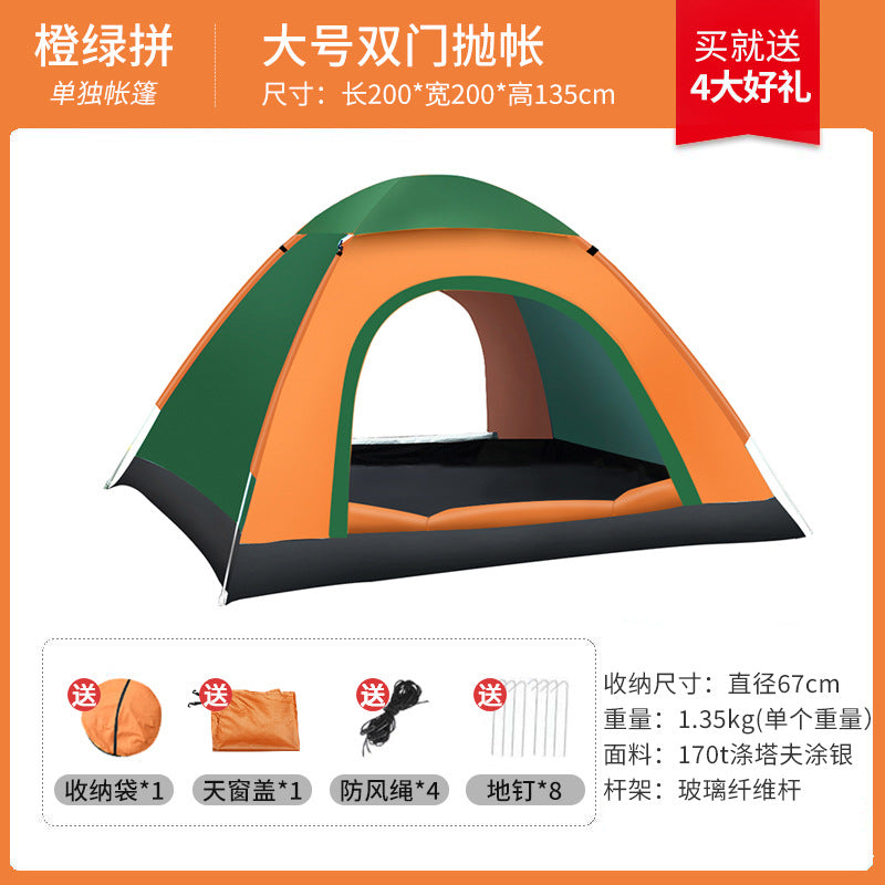 Tent outdoor camping fully automatic portable folding children's household multi-person field overnight hiking equipment