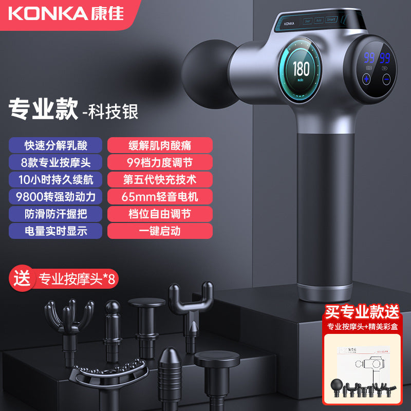 Konka fascia gun factory household small muscle relaxation massager intelligent electric massager cross-border charging model