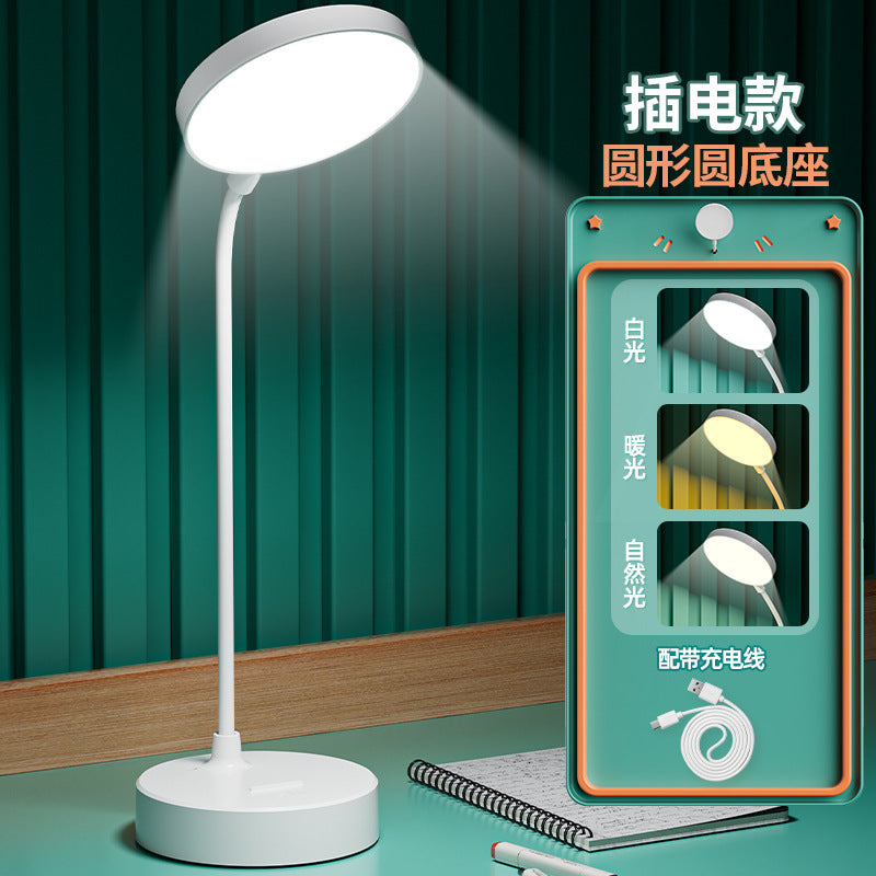 Student reading learning lamp eye protection desk lamp dormitory round base small desk lamp usb office bedside lamp intelligent energy saving