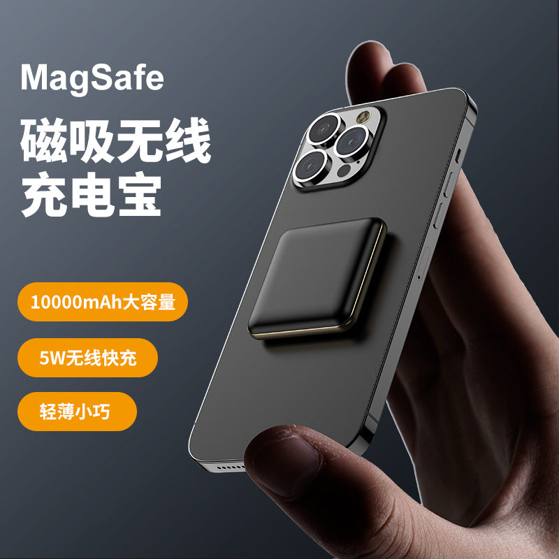 The new model is suitable for Apple magnetic wireless power bank universal wholesale outdoor small portable mobile phone mobile power supply