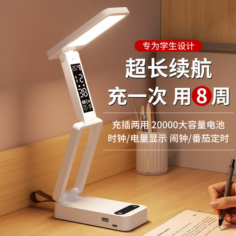 Folding college student smart clock function eye protection learning student dormitory desk lamp bedside reading desk lamp eye protection