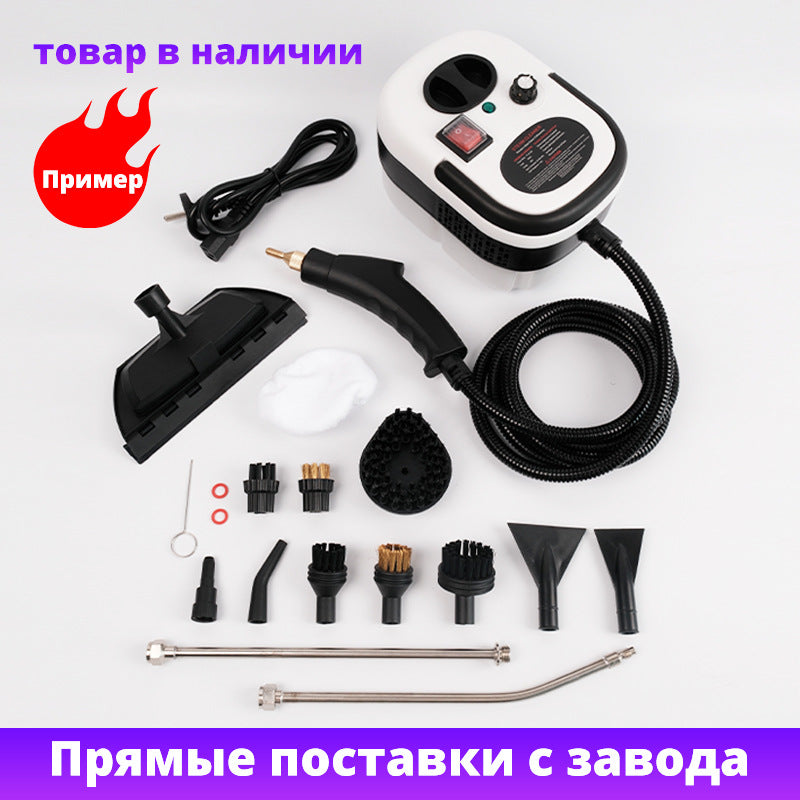 220V Russian explosion 2500W high temperature and high pressure steam cleaner air conditioner kitchen household cleaning machine wholesale