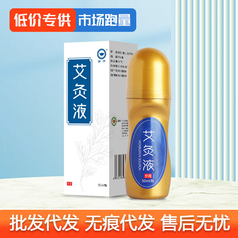 Snake bone five-venom gold bone oil heating ball type bone penetrating liquid, newly packaged with the same moxibustion liquid, neck, shoulder, waist and legs for household use