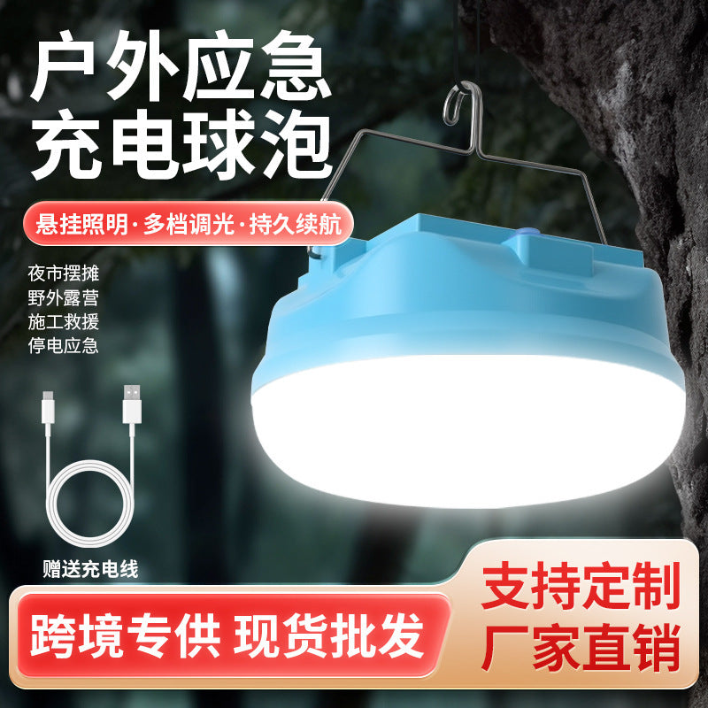 LED charging light stall night market light power failure emergency camping light long battery life solar light outdoor lighting