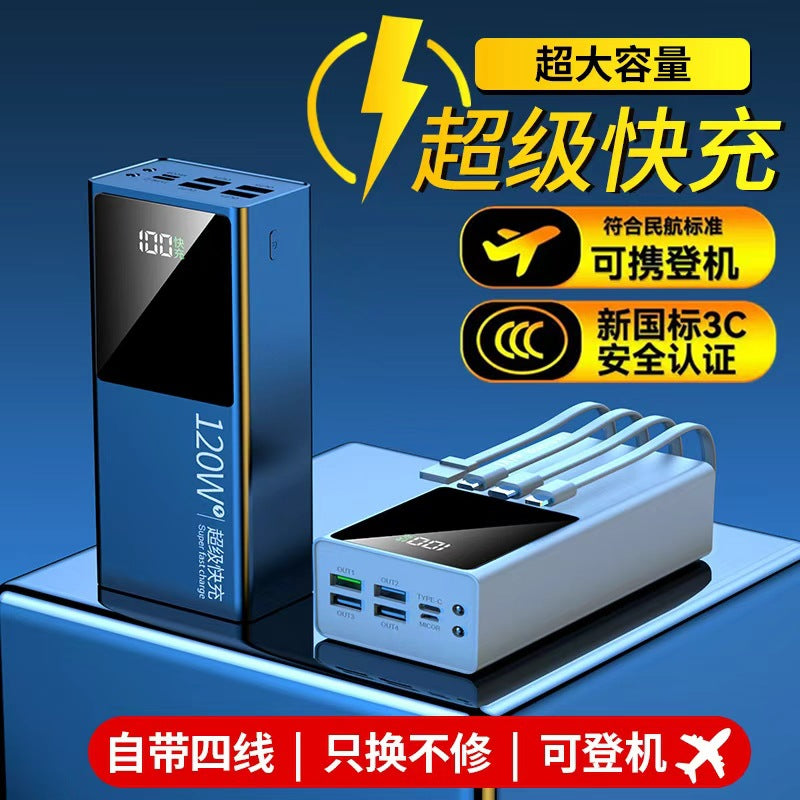 3C certified super fast charging 27000 mAh power bank with its own cable mobile power supply phablet universal customization