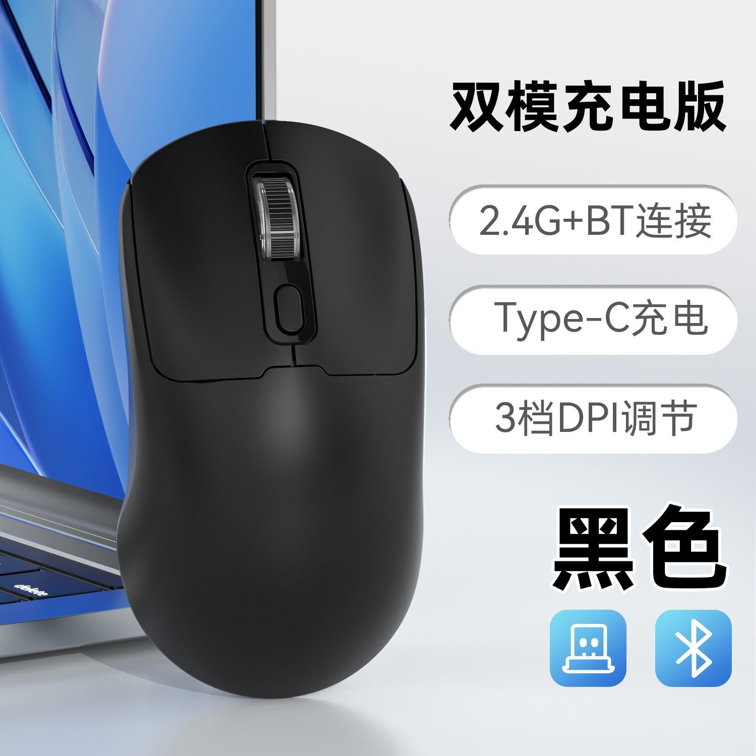 New wireless mouse bluetooth rechargeable silent dual mode unlimited game office laptop accessories gifts