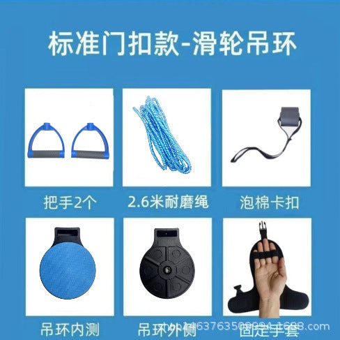 Household elderly shoulder joint pulley ring hand exercise upper limb rehabilitation traction training equipment