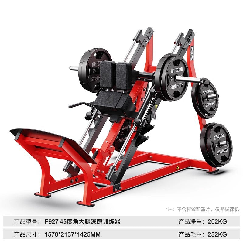 Gym full set of Hummer equipment flat bench press chest high and low back trainer big leg flexion and extension squat strength equipment