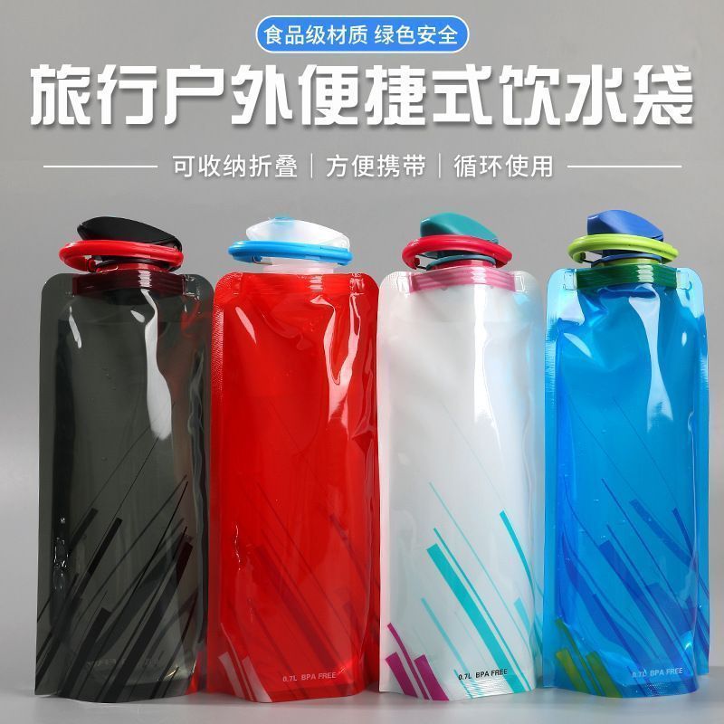 Outdoor Sports Soft Water Bag Music Festival Folding Dew Camping Equipment Mountaineering Cycling Hiking Concert Convenient Water Bag