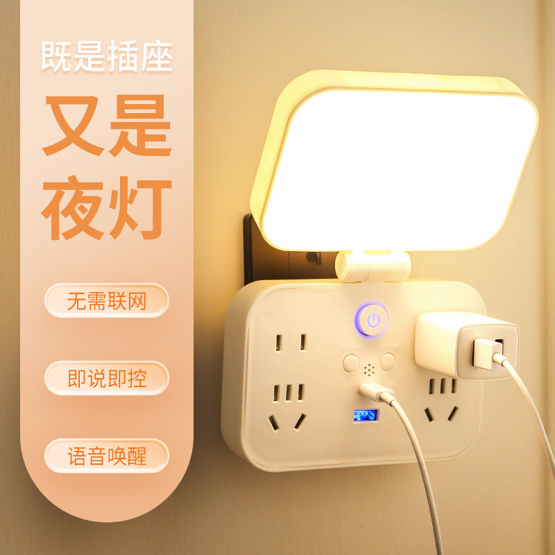 Intelligent voice socket, desk lamp, plug-in board with USB night light, dormitory office, bedside feeding, sleep, baby eye protection light