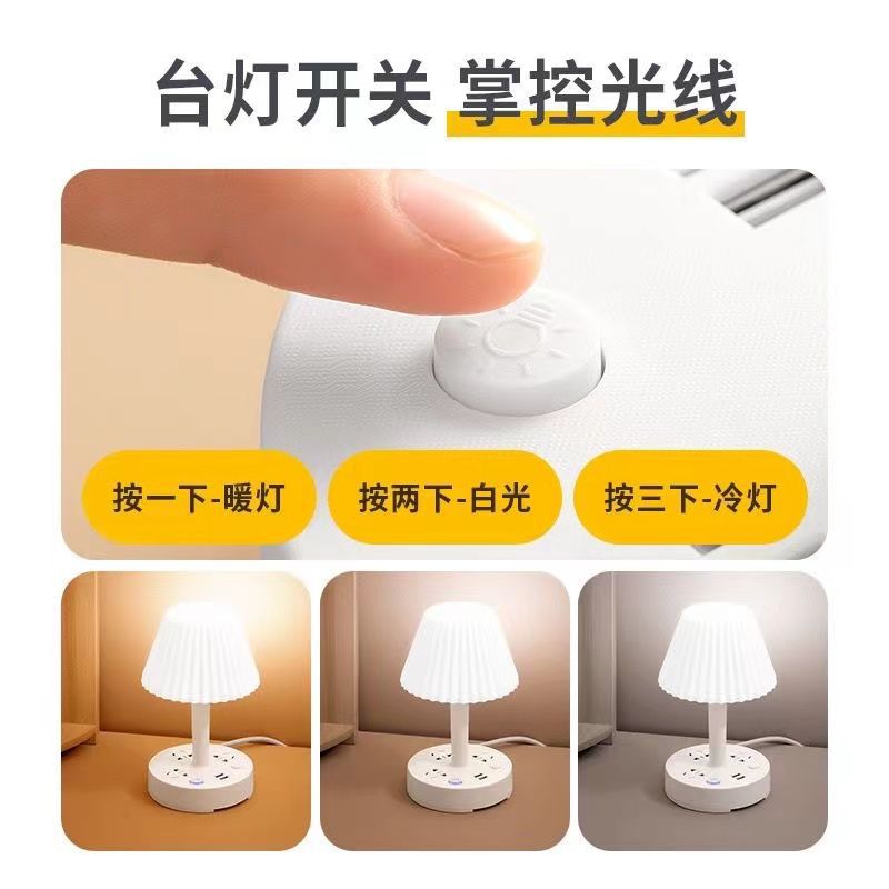 Smart LED Desk Lamp Dimmable Reading Desk Lamp Bedroom Bedside Lamp Student Dormitory Soft Light Eye Protection Lamp USB Socket