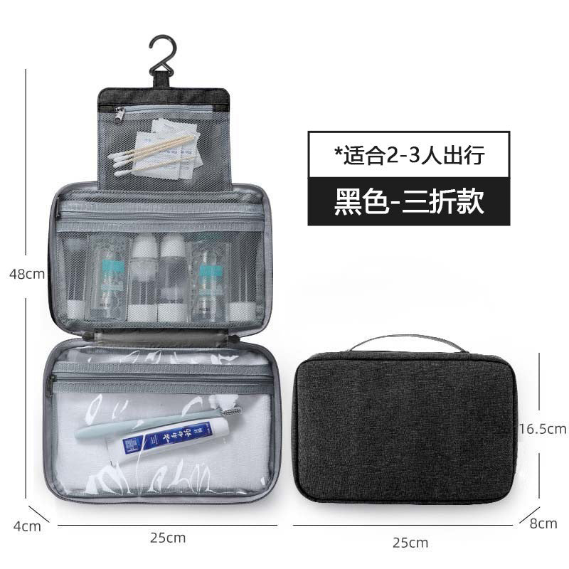 Business gifts Men's toiletry bag Portable travel storage bag Large capacity waterproof folding cosmetic bag Dry and wet separation