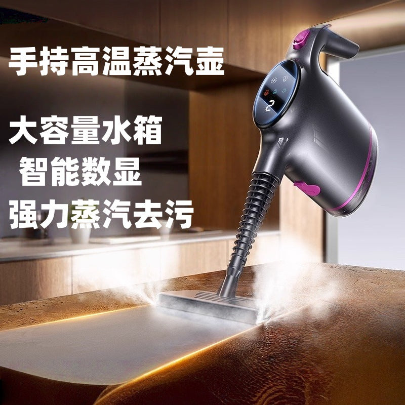 High temperature steam cleaner handheld household kitchen two-in-one steam mop high temperature sterilization steam pot shoe brush machine