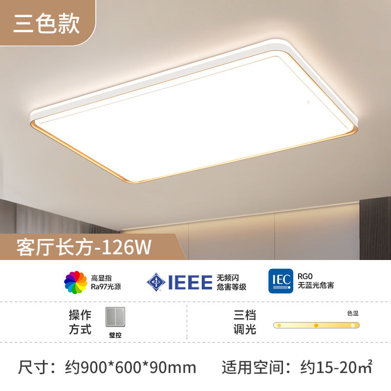 FSL Foshan Lighting LED Modern Simple Atmosphere Living Room Bedroom Intelligent Ceiling Light Whole House Set