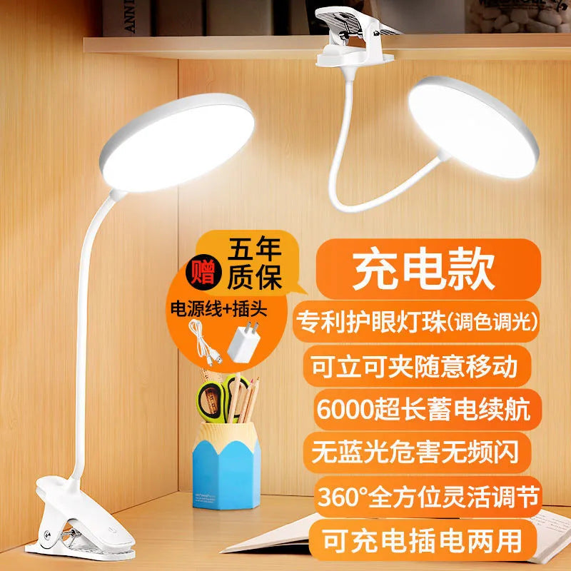 Type-c small table lamp can be clamped, night lamp, college student dormitory bedroom bedside lamp, led lamp can be dimmed to protect the eyes