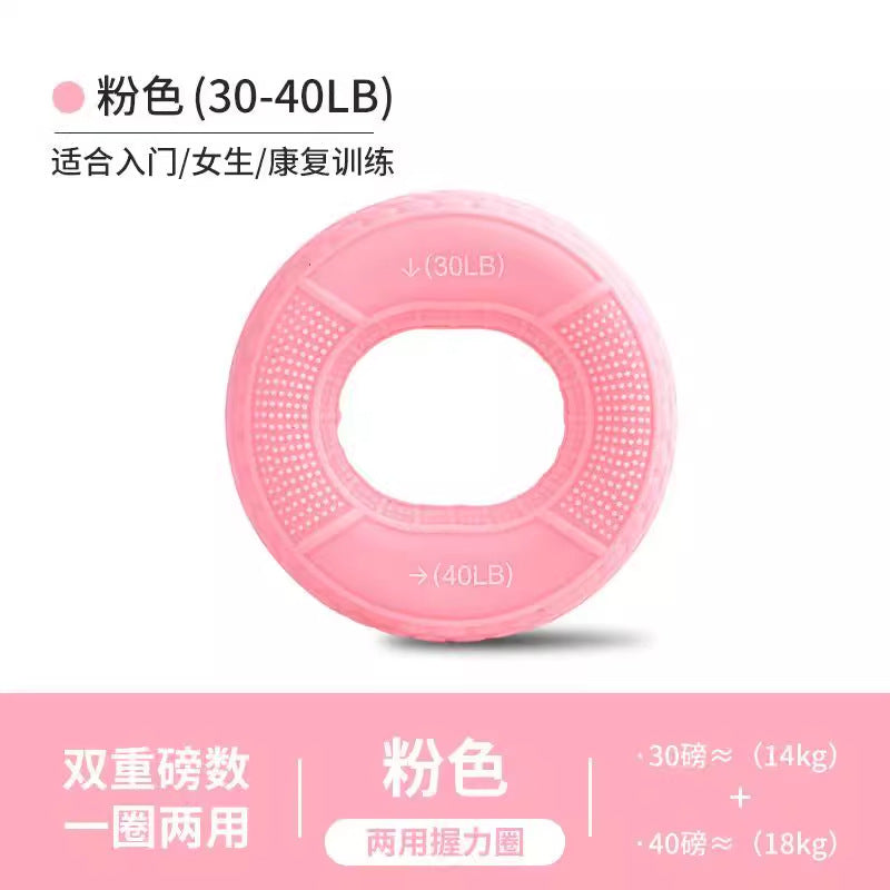 Grip Circle Double Strength Professional Exercise Hand Strength Arm Hand Strength Rehabilitation Training Massage Silicone Grip