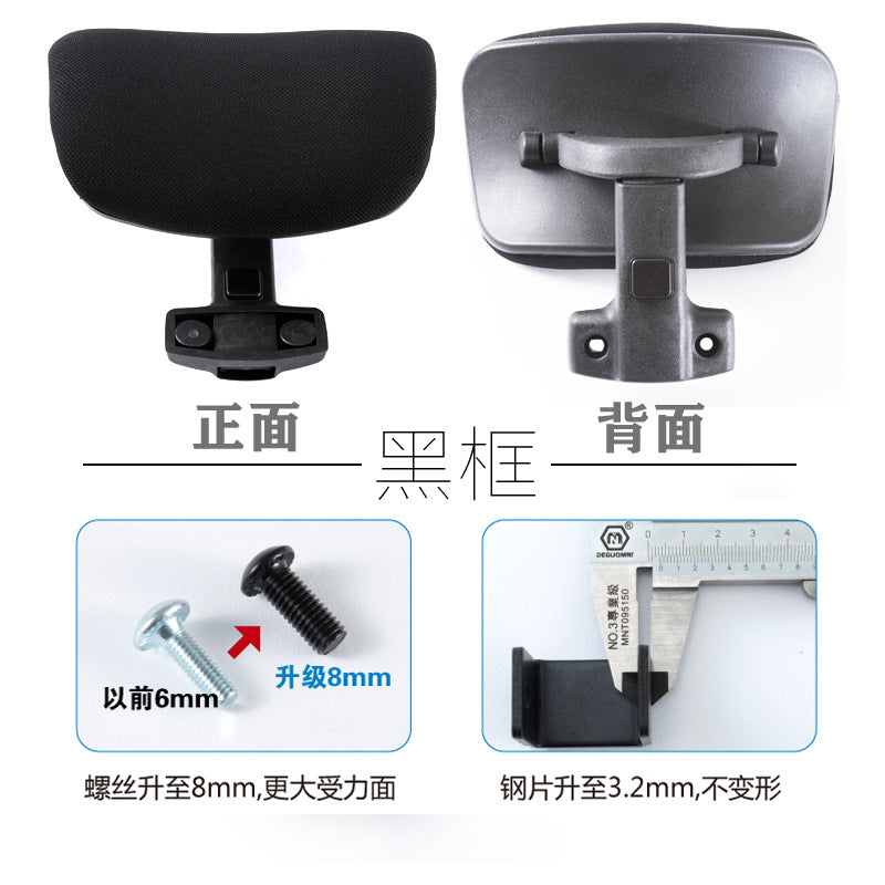 Simple installation of computer office seat back height extension headrest head rest height adjustable chair neck chair accessories