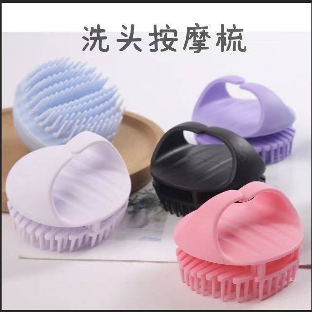 Multifunctional Shampoo Brush Personal Care Home Massage Brush Hollow Shampoo Comb Silicone Massage Special Comb Hair Care