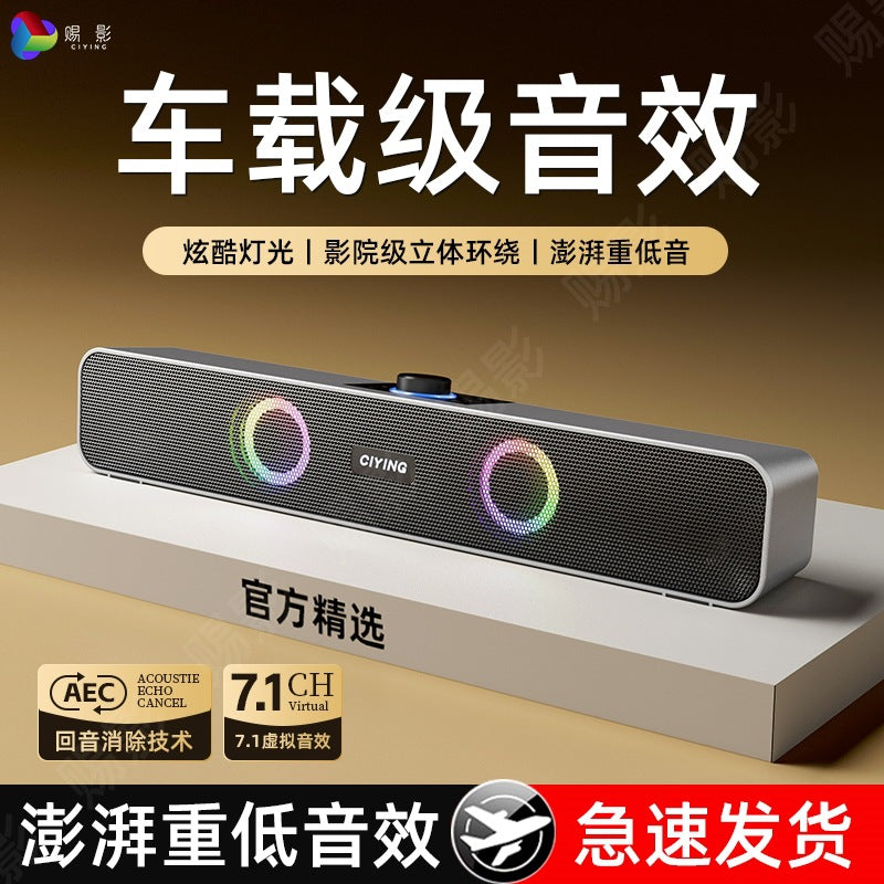 Smart Bluetooth audio, car, large volume and high sound quality, dual speakers, desktop computer, heavy subwoofer, ambient light, speaker