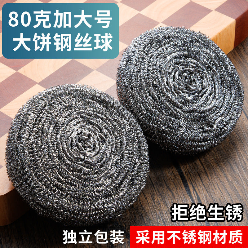 Extra large stainless steel steel wire ball, kitchen supplies do not drop slag, large magic brush pot artifact handle cleaning ball