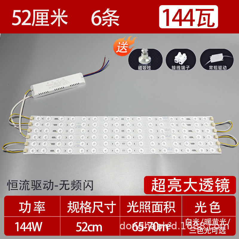 Super bright light with light strip Long living room light Modified light source Bedroom ceiling light Replacement light with LED light panel Wick