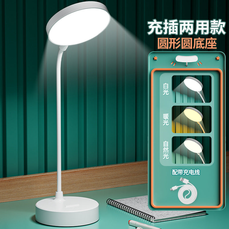 Student reading learning lamp eye protection desk lamp dormitory round base small desk lamp usb office bedside lamp intelligent energy saving