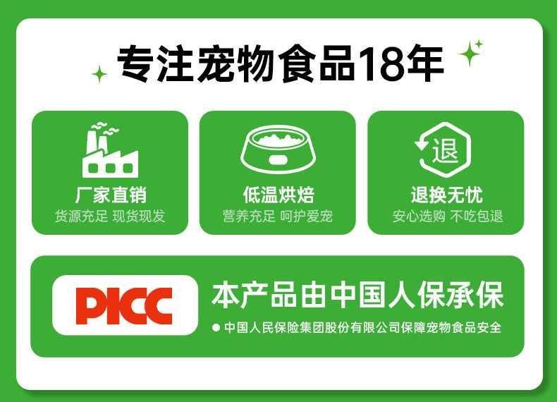 Agent foreign trade cross-border dog food full-price fresh meat grain-free baking puffing large and small adult puppies freeze-dried wholesale customization