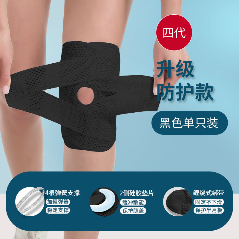 Japanese knee pads thin running basketball men's damaged joints knee protection belt meniscus professional knee pads factory