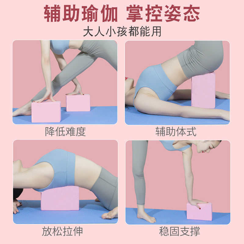 Practice turn dance practice tool brick foam square auxiliary brick mat EVA yoga brick children dance brick