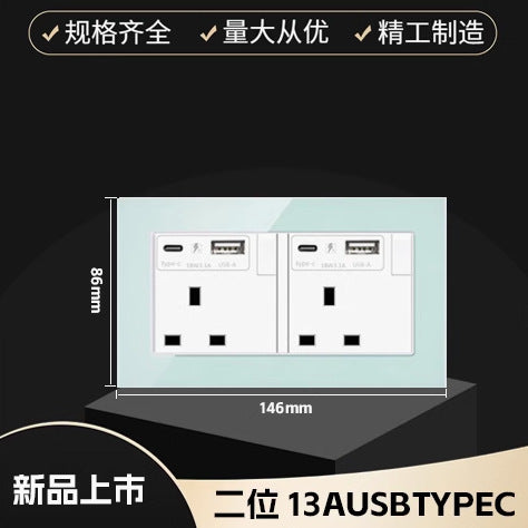 British 13A Hong Kong and Macao USB socket British standard porous TYPE-C charging panel switch electrical system