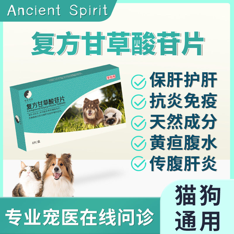 10 packs of white clay pet medicine, dogs, cats, rabbits, diarrhea, stomach, soft stools, nutritional supplements, diarrhea care