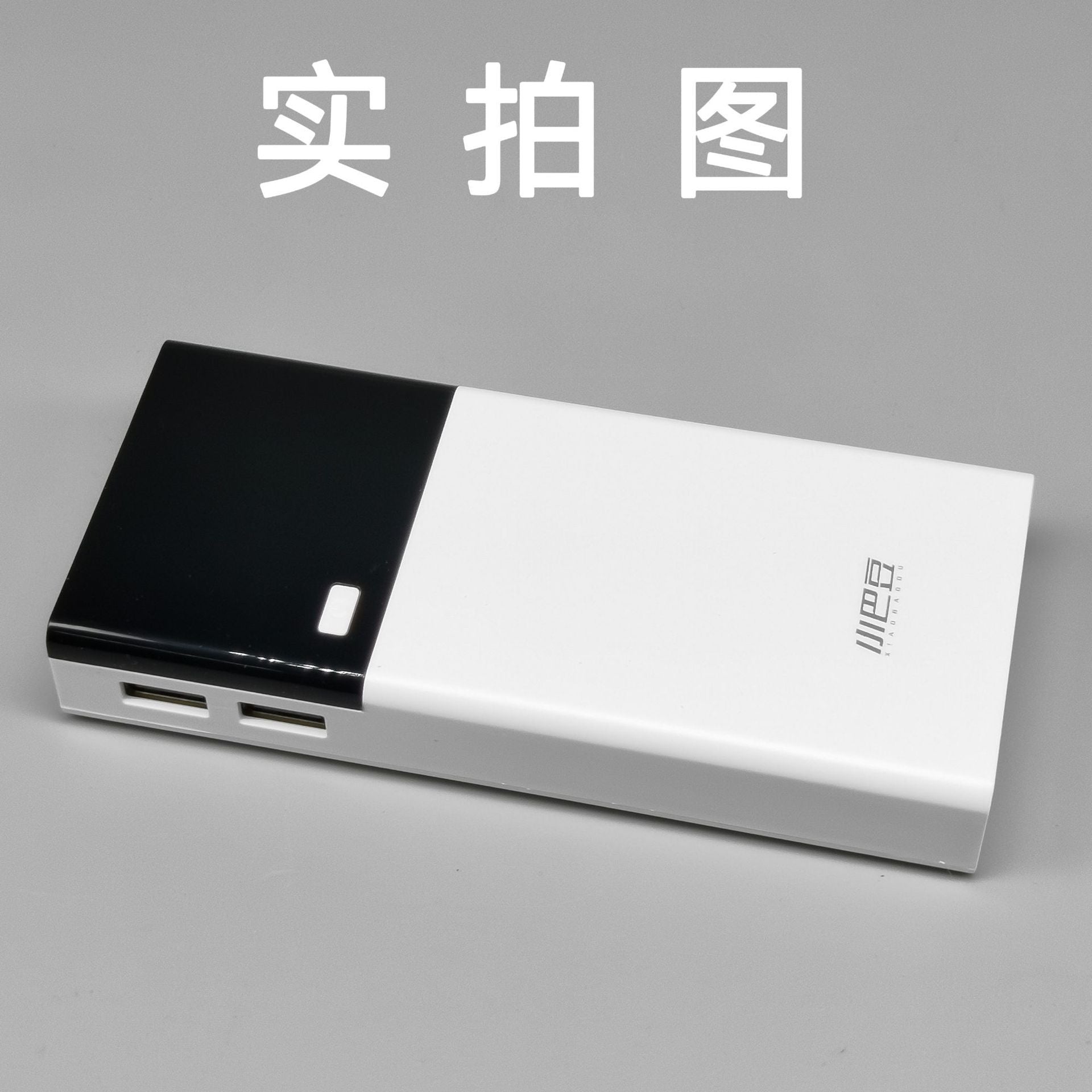 Gift Power Bank 20,000 mAh, Dual USB Output Digital Display with LED Light Mobile Power Bank Mobile Phone Power Bank Direct Supply