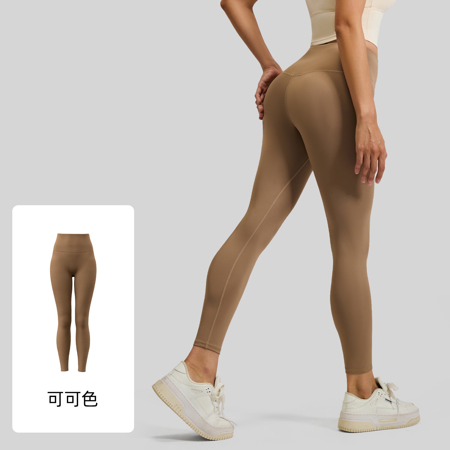 Juyatang No Embarrassment Line Peach Hip Lift Yoga Pants High Waist Belly Running Sports Naked Women's Leggings