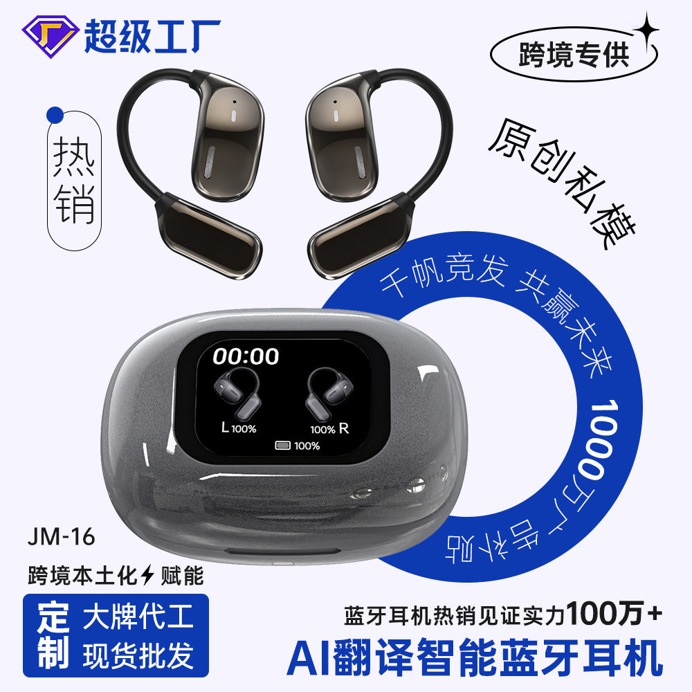 JM16 cross-border TK intelligent real-time translation wireless bluetooth headset high definition sound quality long battery life bluetooth headset