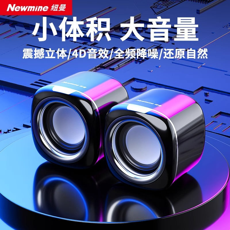 Newman BT55 Computer Audio Desktop Home Wired Mini Speaker Small Desktop Multimedia Laptop Speaker