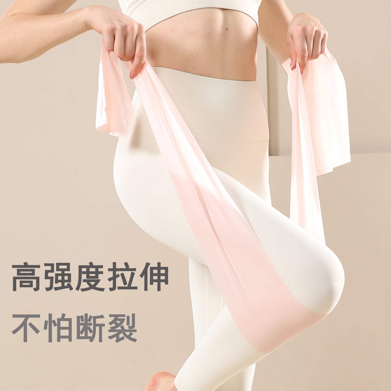 Yoga Rally Tablets Home Beginner Stretching Resistance Strap Ladies Body Fitness Latin Dance Stretch Strap