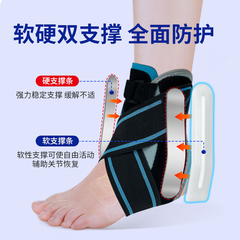 Cross-border professional anti-sprain ankle strap Adjustable fixed ankle support plate Exercise sports rehabilitation protective gear