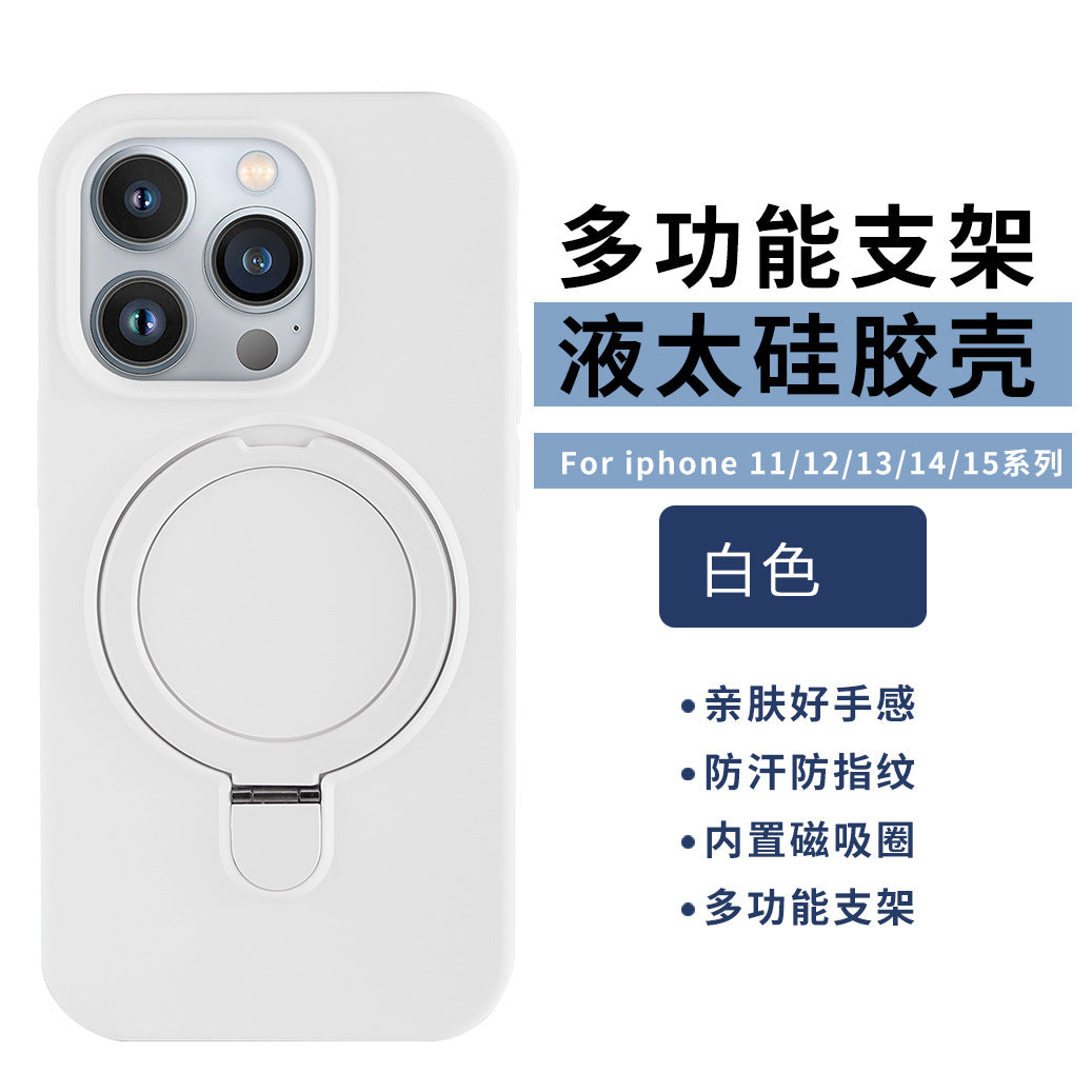 Applicable to Apple 15promax with magnetic bracket mobile phone case liquid silicone iPhone17 with fulcrum protective case