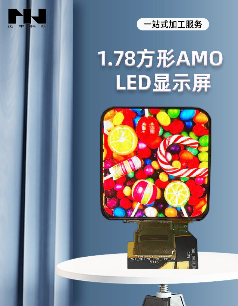 Manufacturers supply 1.78-inch AMOLED 368 * 448 resolution smart wearable handheld instrument device display