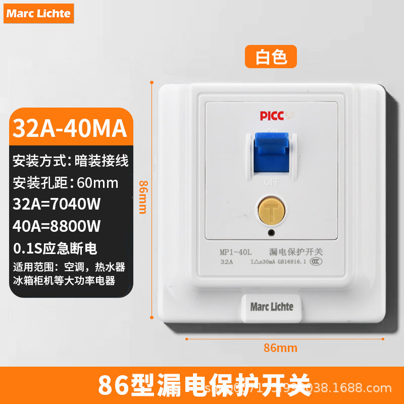 Type 86 leakage protection switch socket anti-leakage protection plug 10A electric water heater 16A air conditioner leakage anti-shock