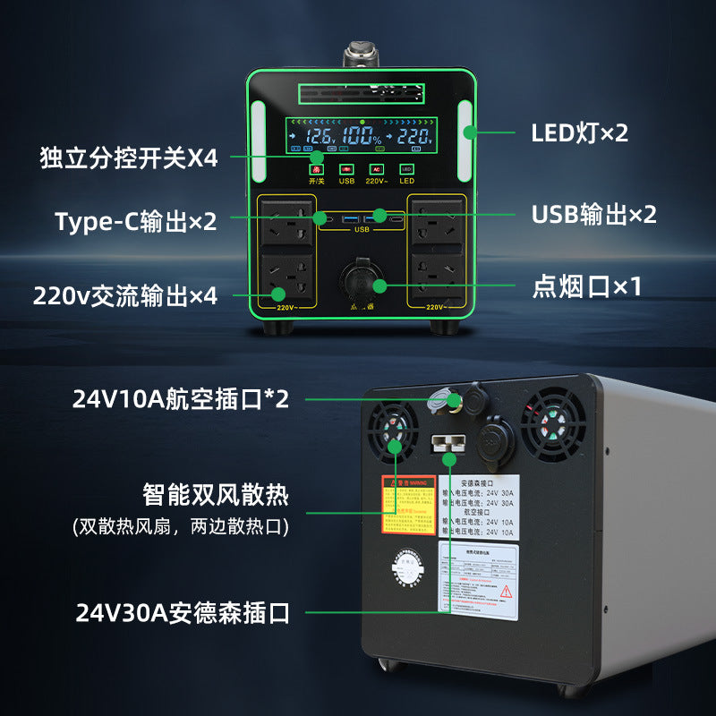 220V outdoor mobile power supply portable stall self-driving tour charging high power large capacity field power supply