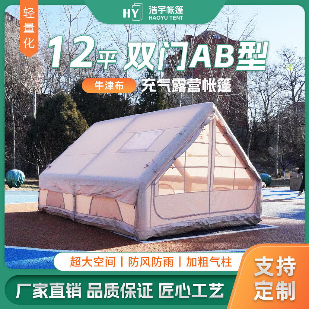 12 flat inflatable tent roof ridge waterproof thickened Oxford cloth camping anti-privacy single-layer automatic inflatable tent wholesale