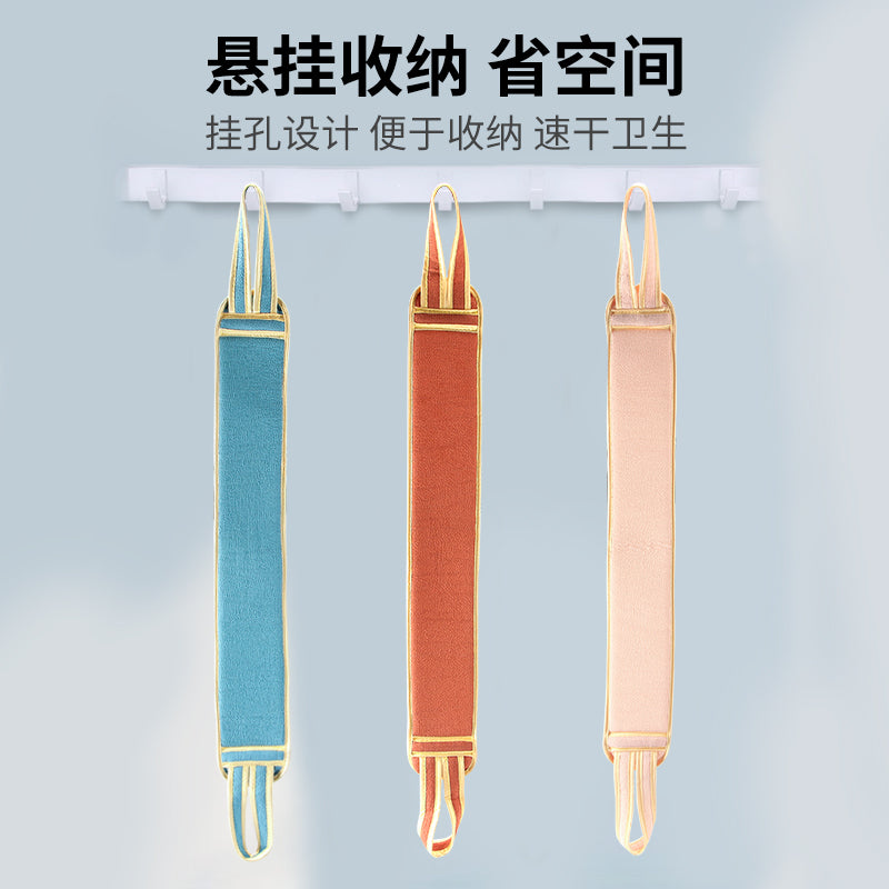 Bath towel Double-sided strong back towel Pull back strip Men and women wipe back decontamination mud rubbing artifact Long back bath towel