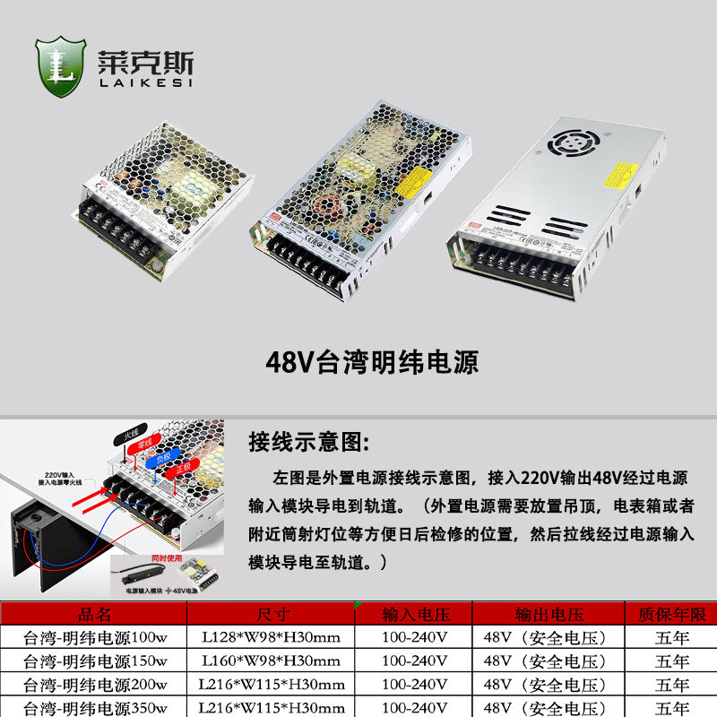 LED no main light smart home embedded concealed surface mounted living room lighting pre-embedded black 48V magnetic track light