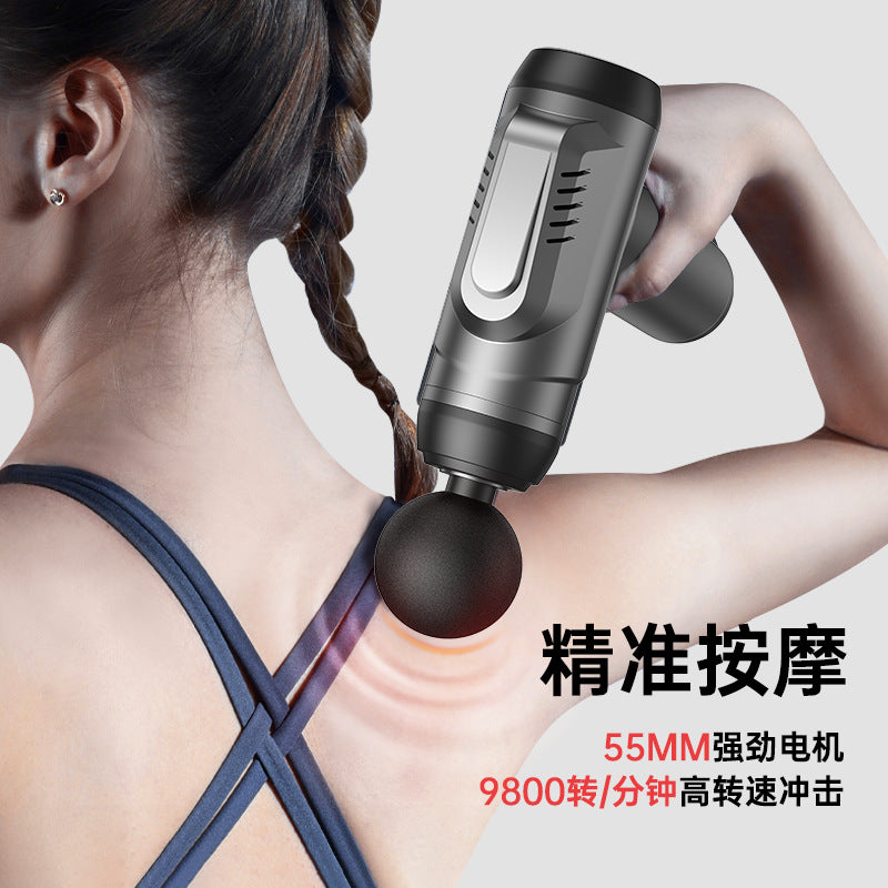 Konka fascia gun factory household small muscle relaxation massager intelligent electric massager cross-border charging model