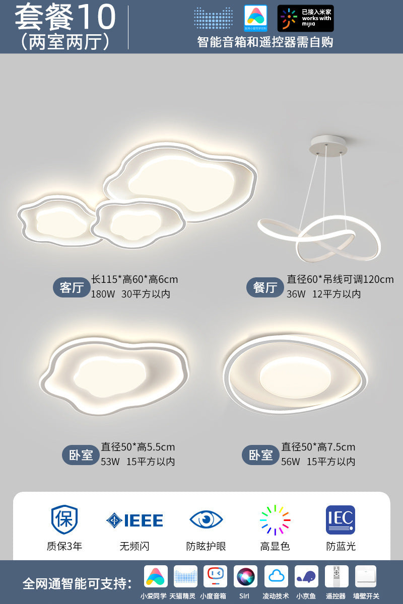 Cream wind minimalist living room main light 2025 new cloud ceiling light intelligent eye protection lighting combination whole house package